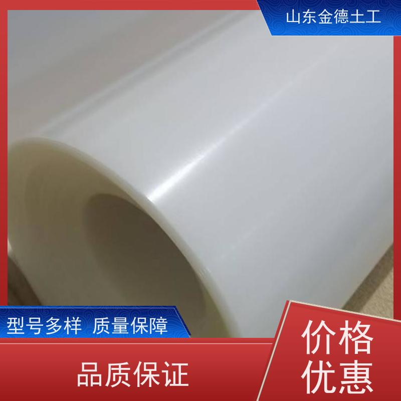 1.2mm厚乳白色EVA防水板 抗渗透性能强 地铁隧道衬砌 质保企业