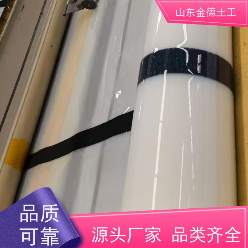 铁标白色EVA防水板 易焊接施工快 地铁隧道衬砌 质保厂家