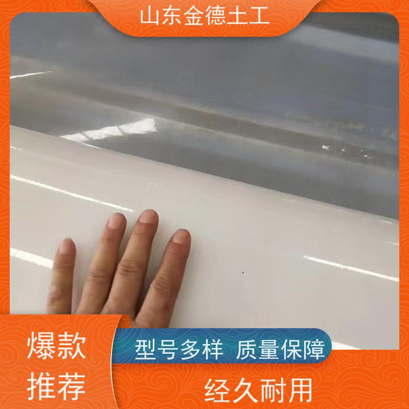 1.5mm厚乳白色EVA防水板 弹性恢复迅速 防空洞防渗衬砌 指标高