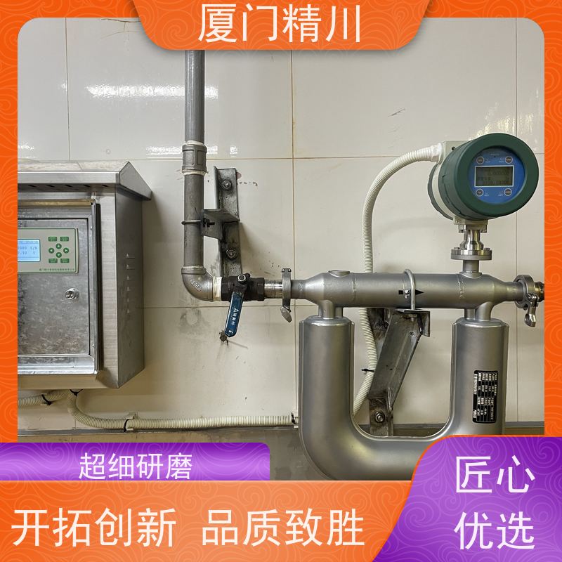 精川 设备配套微弯质量流量计 连接方式支持定制 更耐用