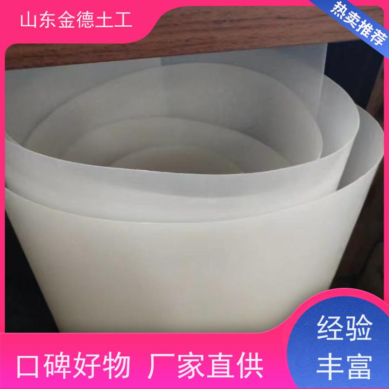 吊挂式EVA防水板1.5厚 使用寿命长久 地下洞库防潮 库存充足
