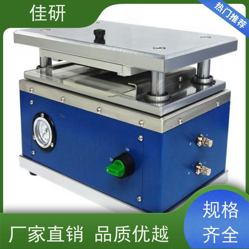 佳研 专用模切机型号LJY-MQ280 精度高　速度快
