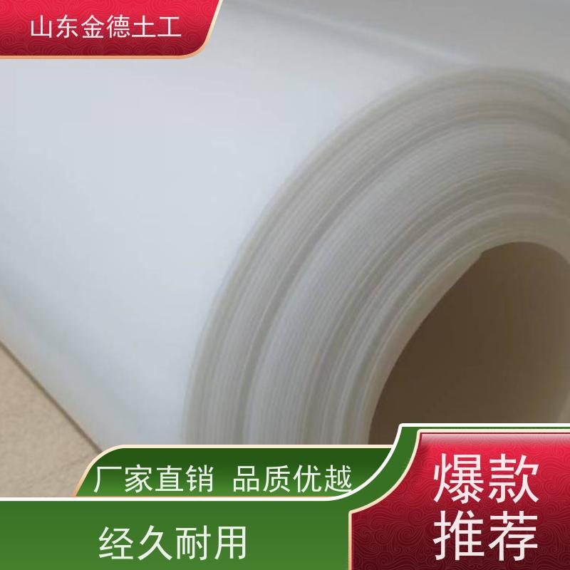 2.0mm厚乳白色EVA防水板 抗渗透性能强 屋顶种植屋面 质保厂家