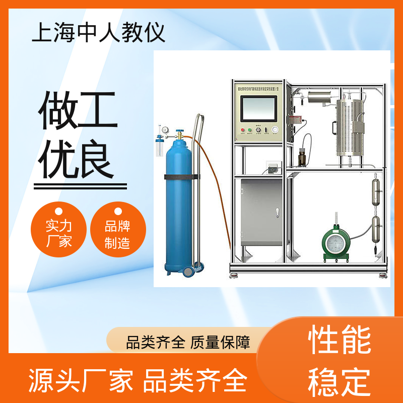 中人 制冷压缩机性能测定 合作开发 可非标定制 实验实训台