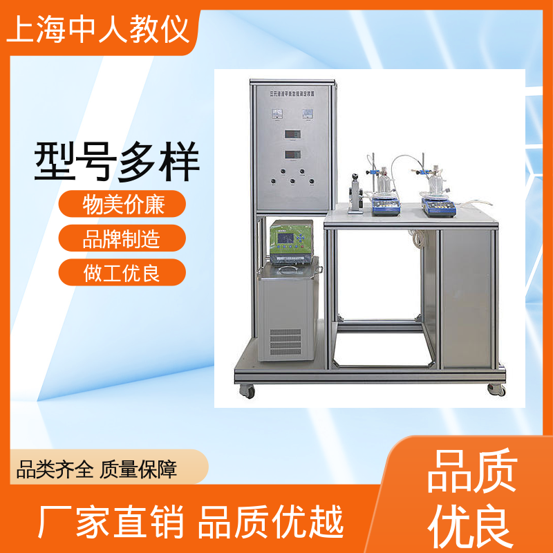 可非标定制 合作开发 气固相固定床催化反应 实验实训台 中人