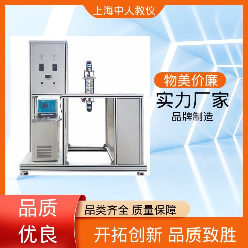 双驱动搅拌器测定 合作开发 可非标定制 实验实训台 中人