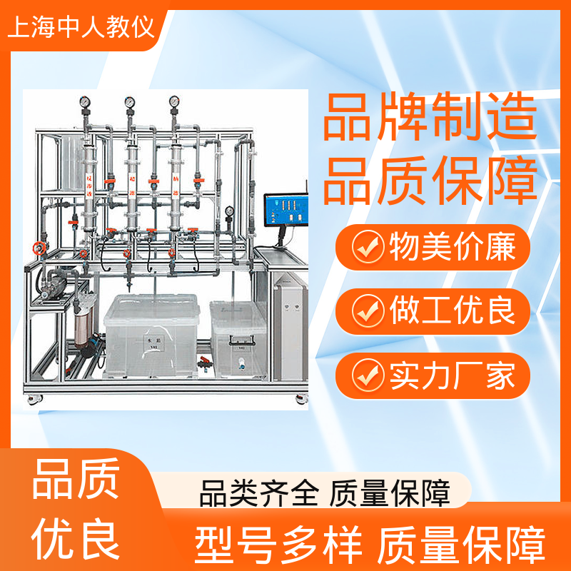 合作开发 可非标定制 实验实训平台 乙醇气相脱水制乙烯 中人