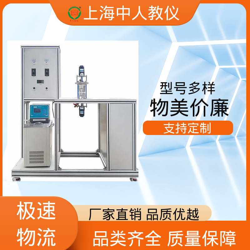 中人 合作开发 实验实训装置 可非标定制 邻二甲苯氧化制酸酐