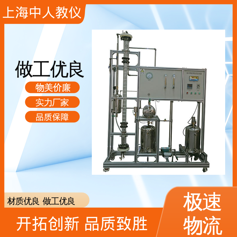 中人 可非标定制 合作开发 邻二甲苯氧化制酸酐 实验实训平台