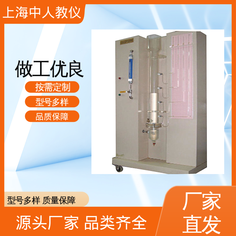 中人 多功能膜分离 实验实训平台 可非标定制 合作开发