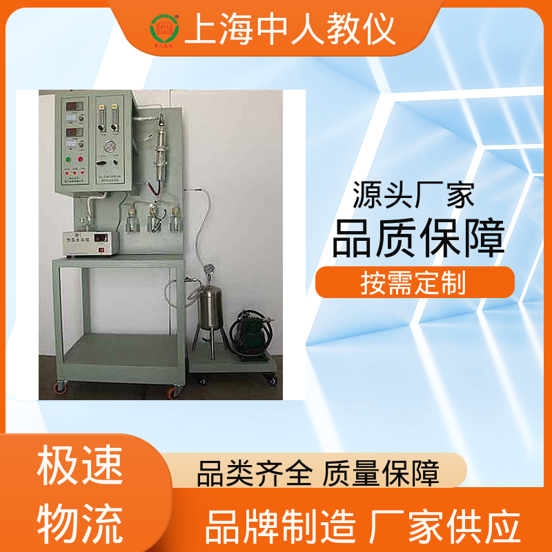 中人 乙苯脱氢制苯乙烯 合作开发 实验实训台 可非标定制