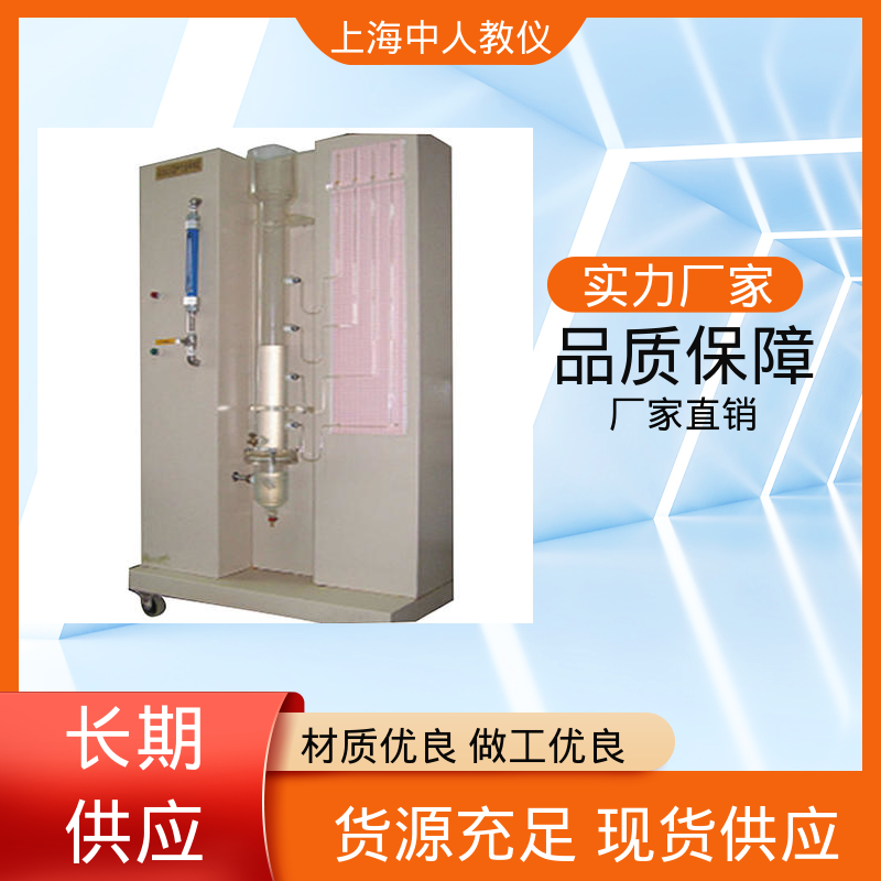 中人 可非标定制 变压吸附 合作开发 实验实训平台