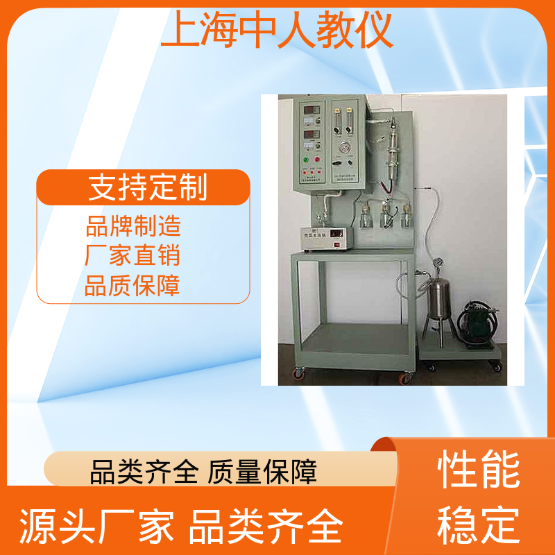 中人 合作开发 二氧化碳PVT曲线测定 实验实训装置 可非标定制