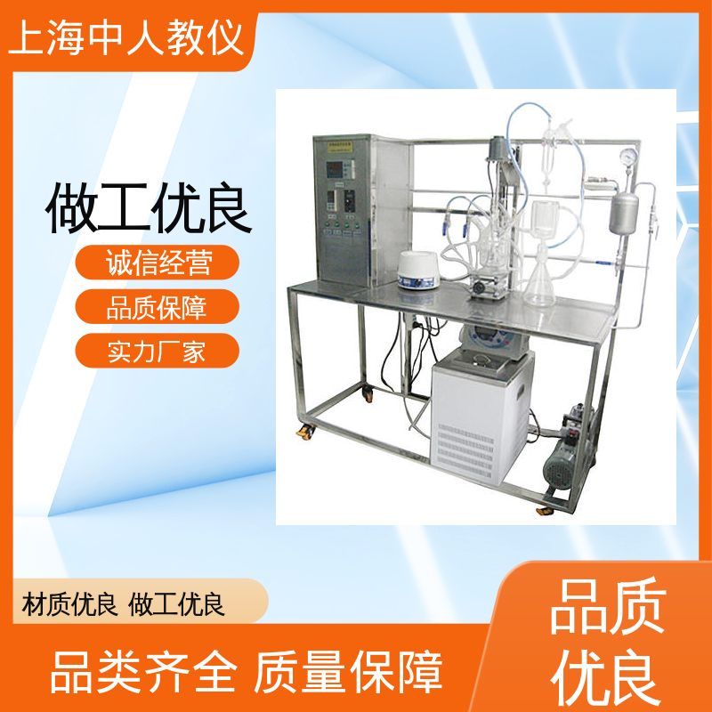 中人 可非标定制 实验实训平台 脉冲筛板萃取塔 合作开发