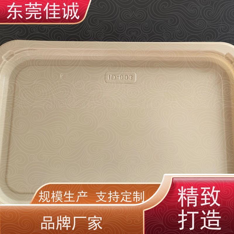 东莞佳诚 F-D-A证书 肉制品贴体包装盘 厂家直供 