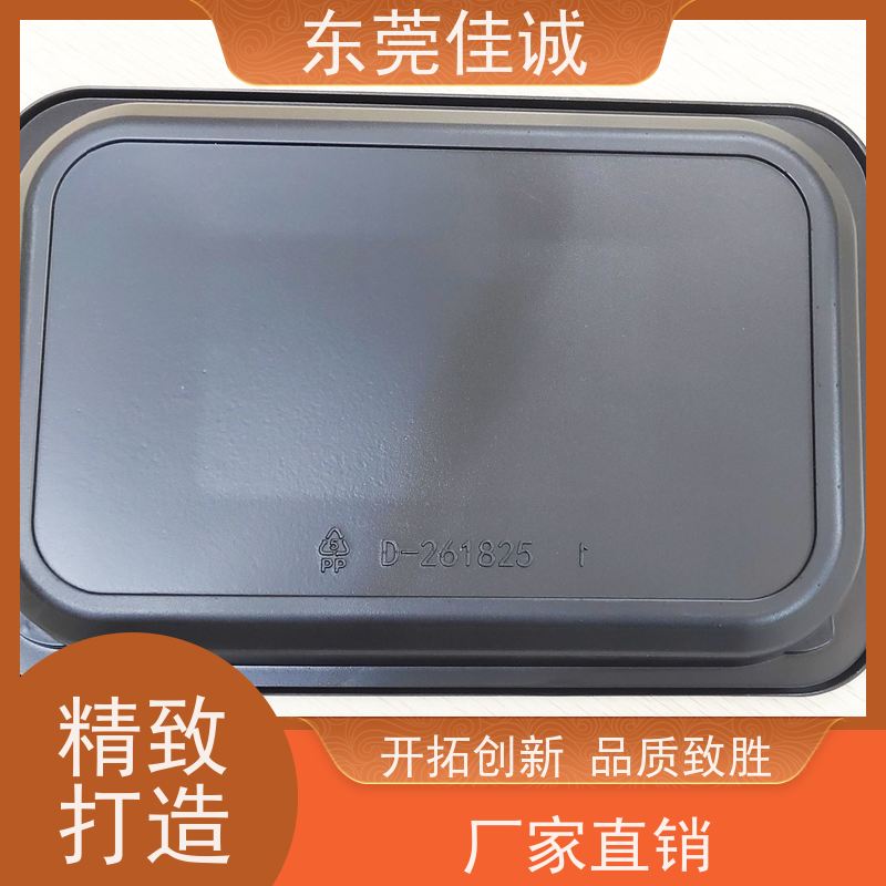 佳诚厂家 F-D-A证书 牛肉贴体包装托盘 货源充足