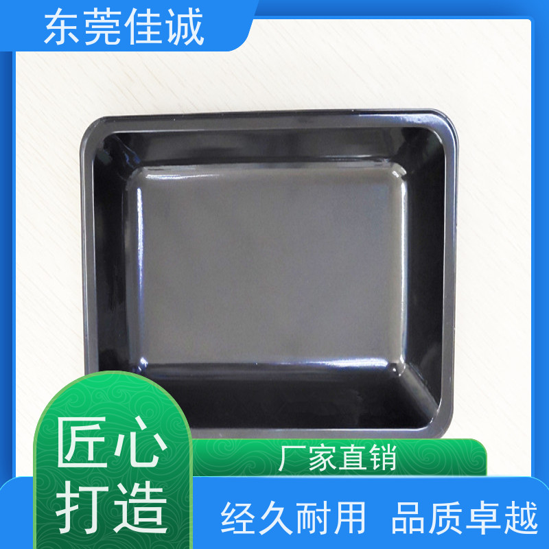 东莞佳诚 F-D-A证书 肉制品贴体包装盒 港资企业