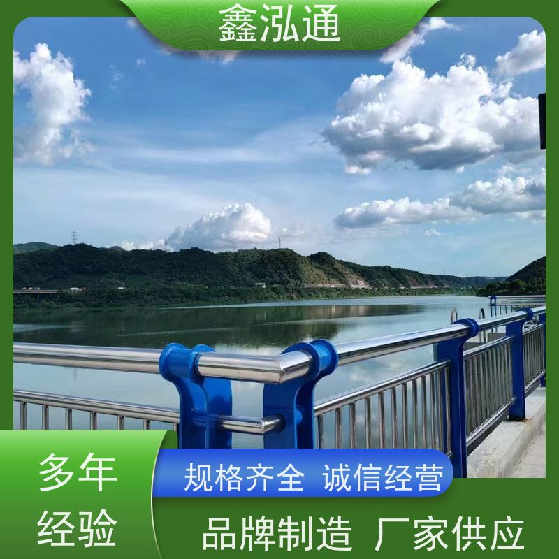 鑫泓通 304不锈钢钢护栏 外形美观 维护成本低 工期速度快 