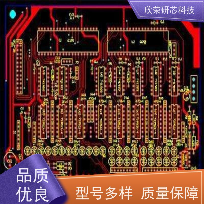四层pcb抄板 6层电路板打样 PCBA成品加工生产