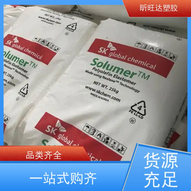 韩国SK耐低温POP 薄膜级用于运动鞋底发泡中底、大底等