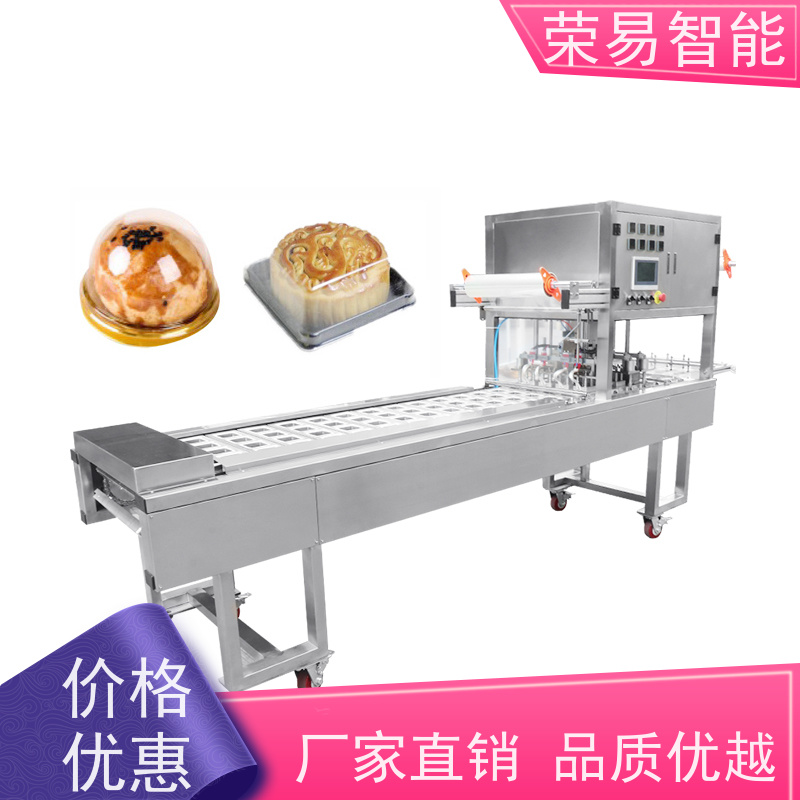 荣易自动化 气调盒装食品 稀饭 韩国泡菜 封口包装设备