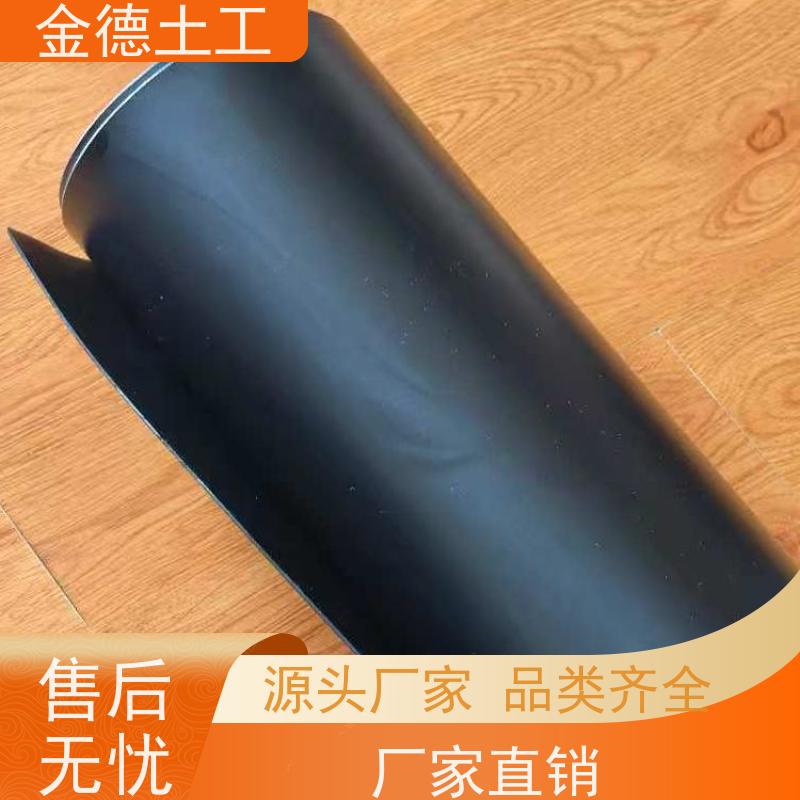 耐老化性好 灰坝隔离土工膜 0.75mm厚GH-2S环保黑膜 生产厂家