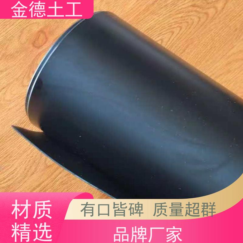 耐化学腐蚀 渗滤液收集用土工膜 1.5mm厚GH-2S环保黑膜 质保企业
