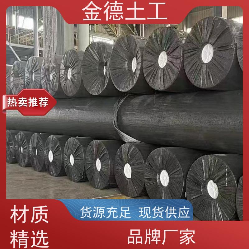金德土工 危险品覆盖层 1.5mm厚双光面美标黑膜 抗紫外线性强