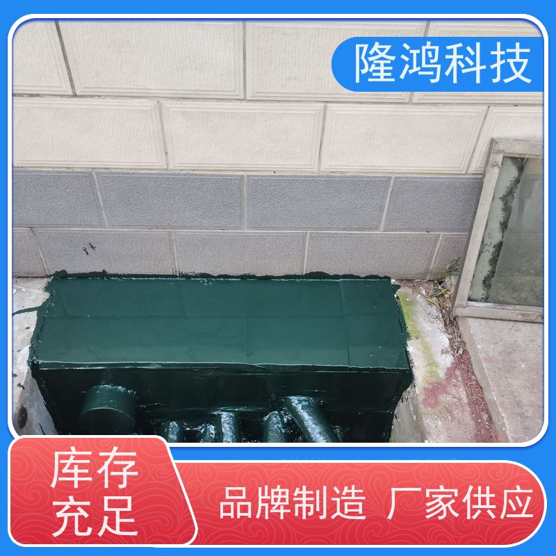 BBS防凝露气密封堵组料 防漏密封防水胶堵料 高分子防潮封堵剂