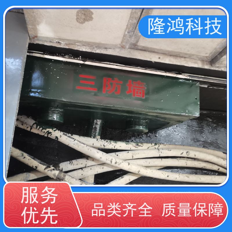 高分子防潮封堵剂环网柜箱式变电站自流平膨胀型防凝露密封堵料