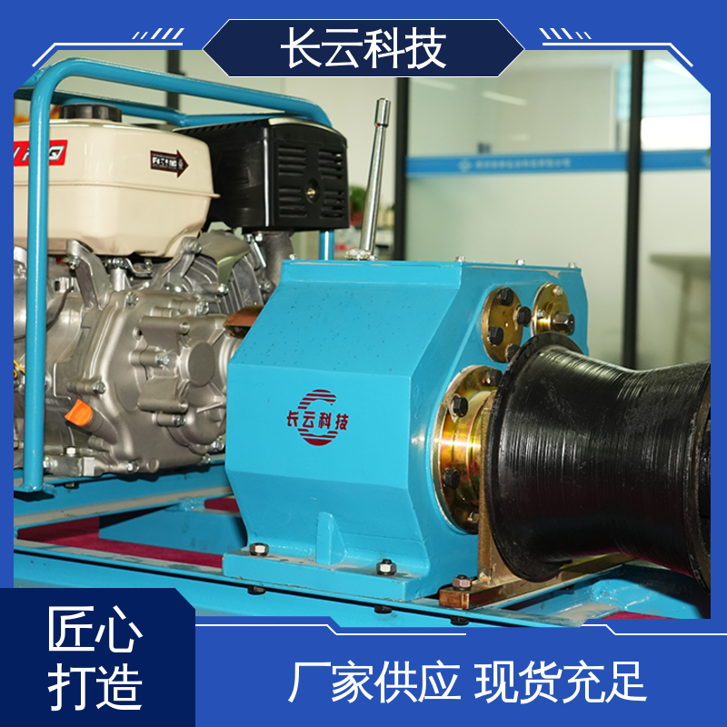  高性价比机动绞磨机 长云科技力箭5号 马力十足 