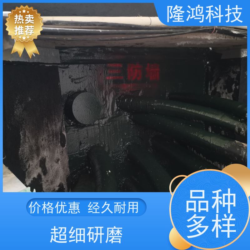 BBS防凝露气密封堵组料 流动性好 高分子防火封堵剂 不易开裂