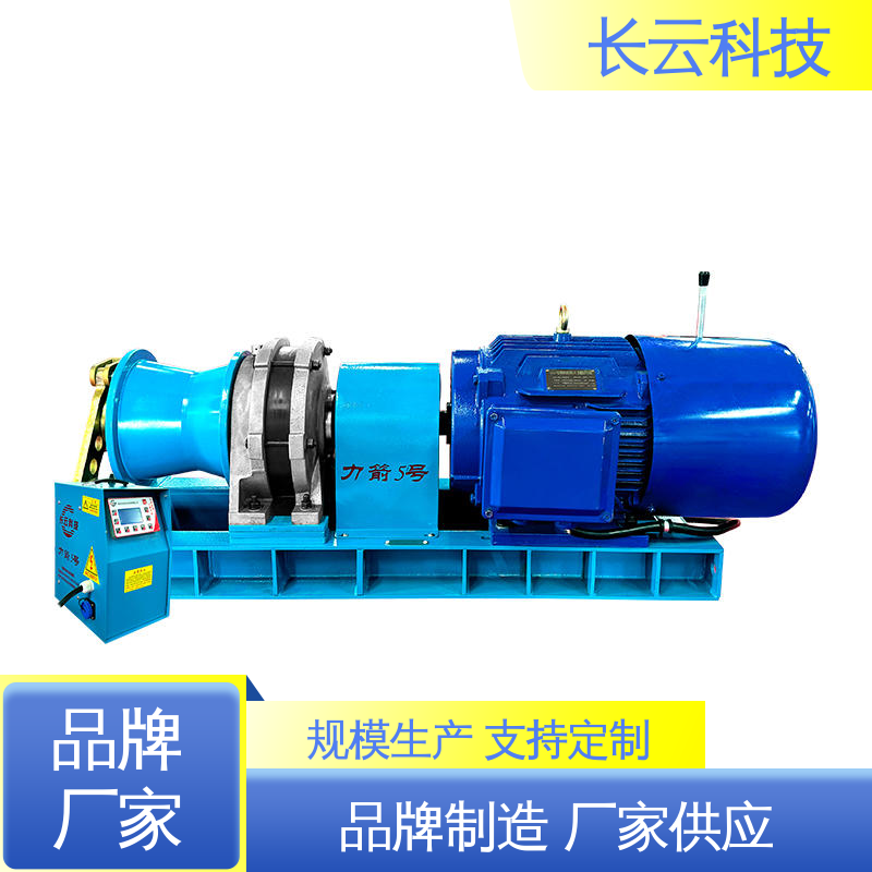  机动绞磨机生产厂家 长云科技力箭4号 品质好机器 