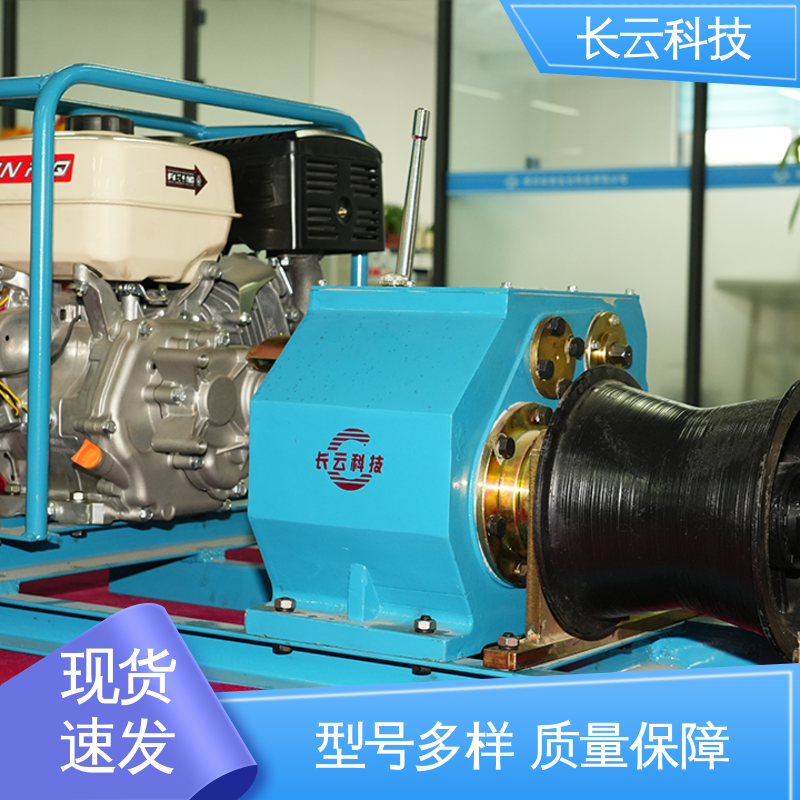  电信工程牵引绞磨 长云科技5T柴油款 反应灵敏 