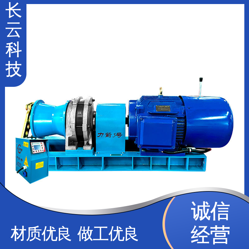  放线紧线用绞磨 长云科技力箭4号 可调速易操作 