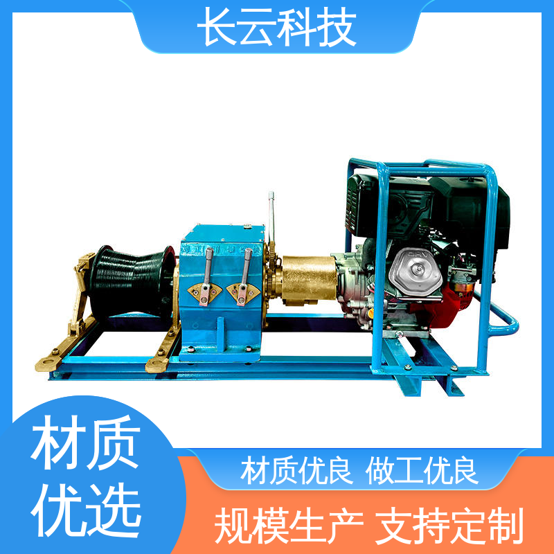  出售机动绞磨机 长云科技力箭5号 可调速易操作 