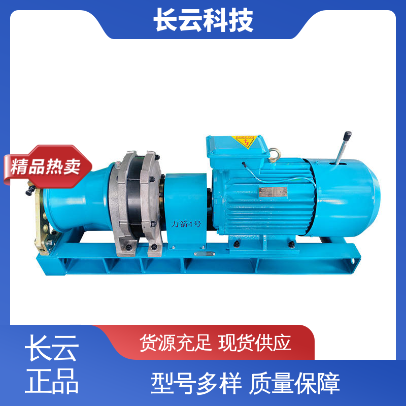  缆索架设专用绞磨 长云科技力箭5号 多档可调方便快捷 