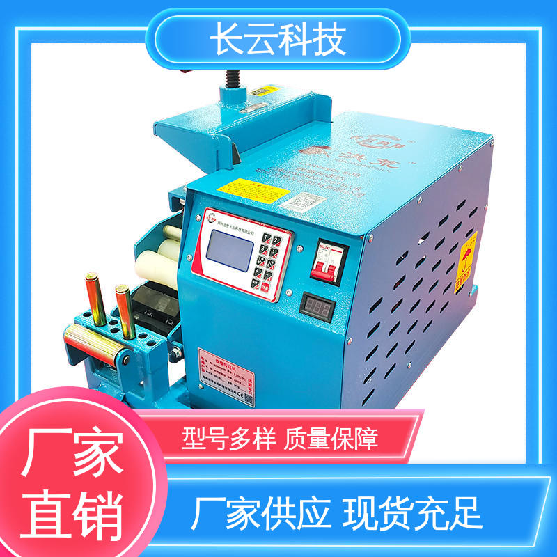 实力大厂 长云洪荒600型双电压 380V重型电缆输送机 