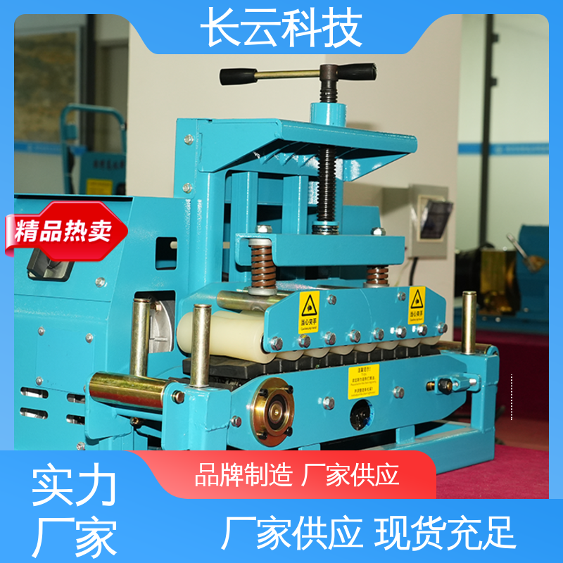  全机械化电缆敷设输送机 长云洪荒600双电压 自动化 
