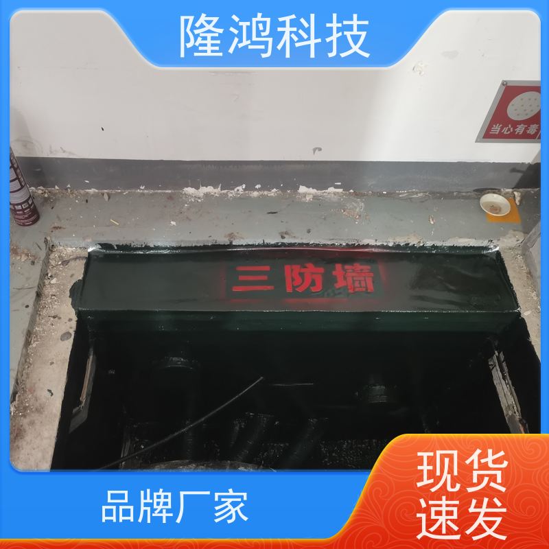 三防高分子防潮密封剂 隔热隔烟 防凝露气密封堵胶 不易开裂