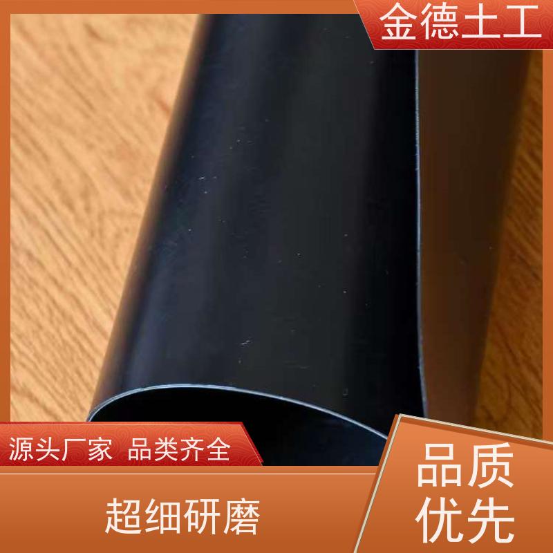 耐老化性好 发酵池用土工膜 美标HDPE黑膜2.0mm厚 质保厂家