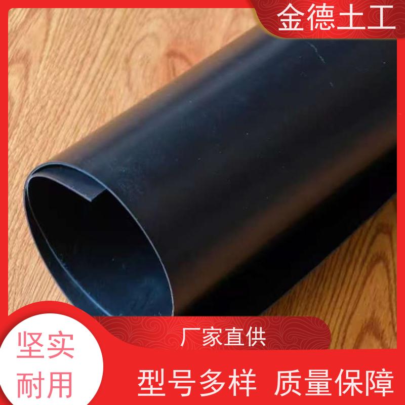 抗溶剂性强 堤坝防渗用土工膜 黑色建标HDPE膜1.0厚 实体企业