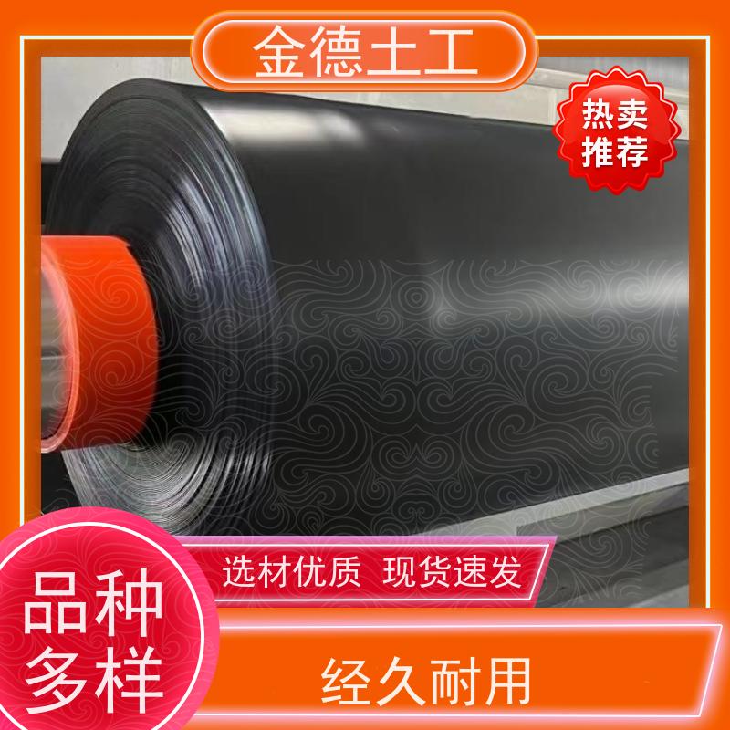 抗溶剂性强 封场覆盖用土工膜 2.0mm厚GH-2S环保黑膜 品质高