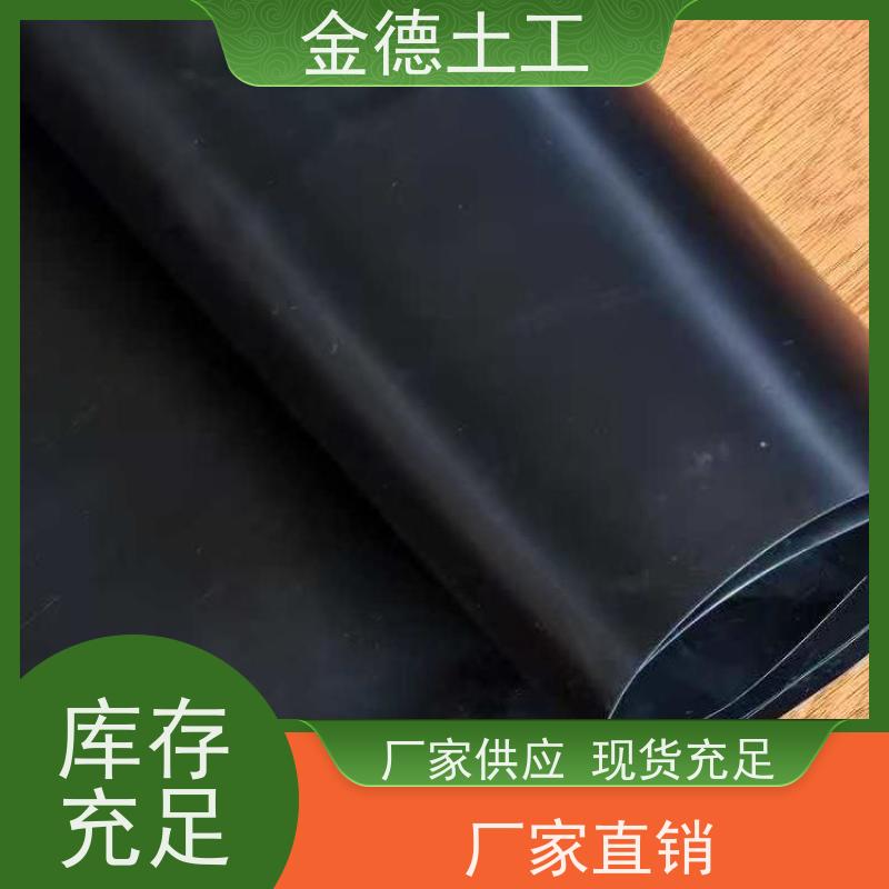 耐化学腐蚀 渗滤液收集用土工膜 美标HDPE黑膜1.0mm厚 产品简介