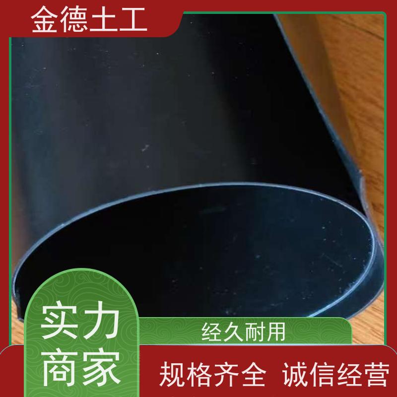 耐热耐寒佳 水库防渗用土工膜 1.0mm厚HDPE黑膜 当地厂家