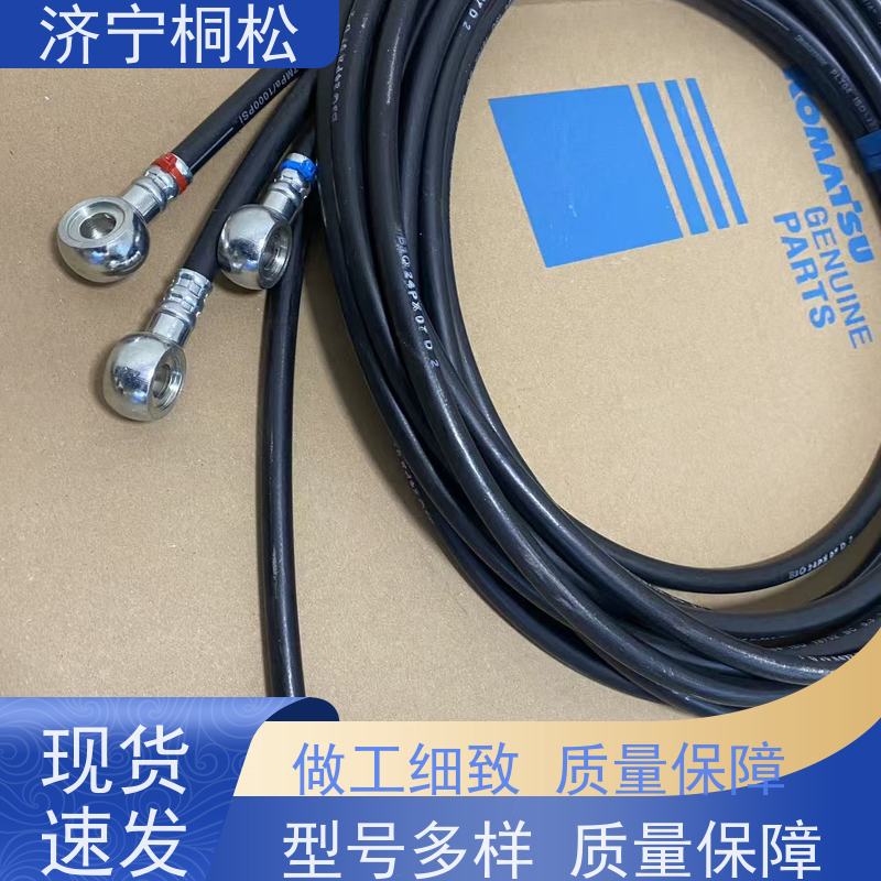 济 宁桐松机械 供应PC360/7 油缸软管 品类齐全 好配件找