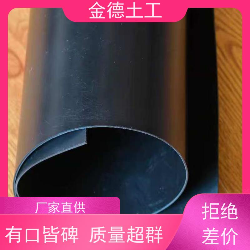 抗溶剂性强 渗滤液收集用土工膜 吹塑黑色HDPE浮动膜 产品参数
