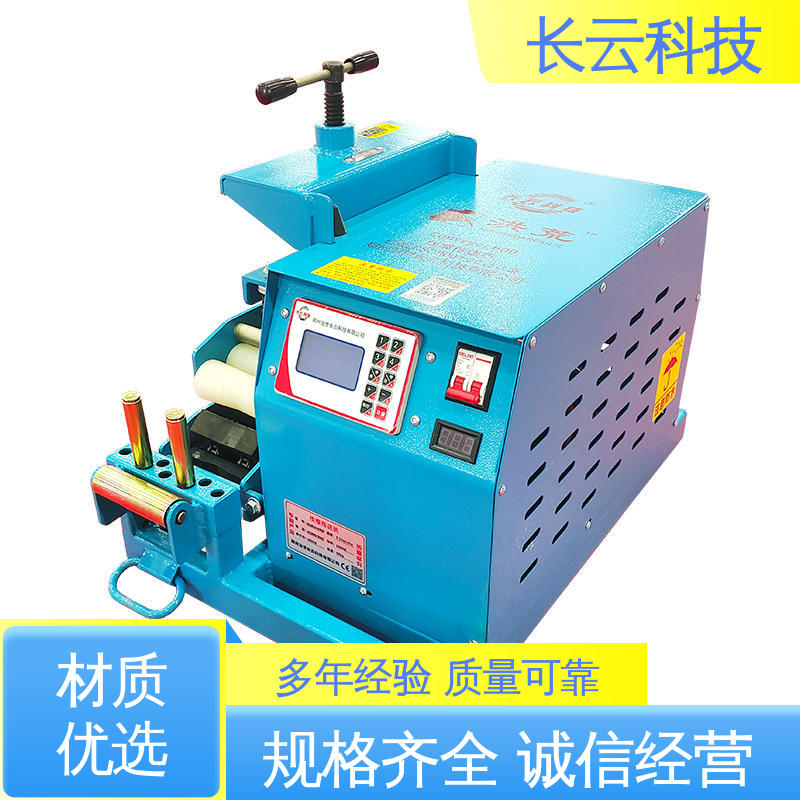 皮实耐耗 商业楼层电缆敷设输送机 犟牛5号 长云
