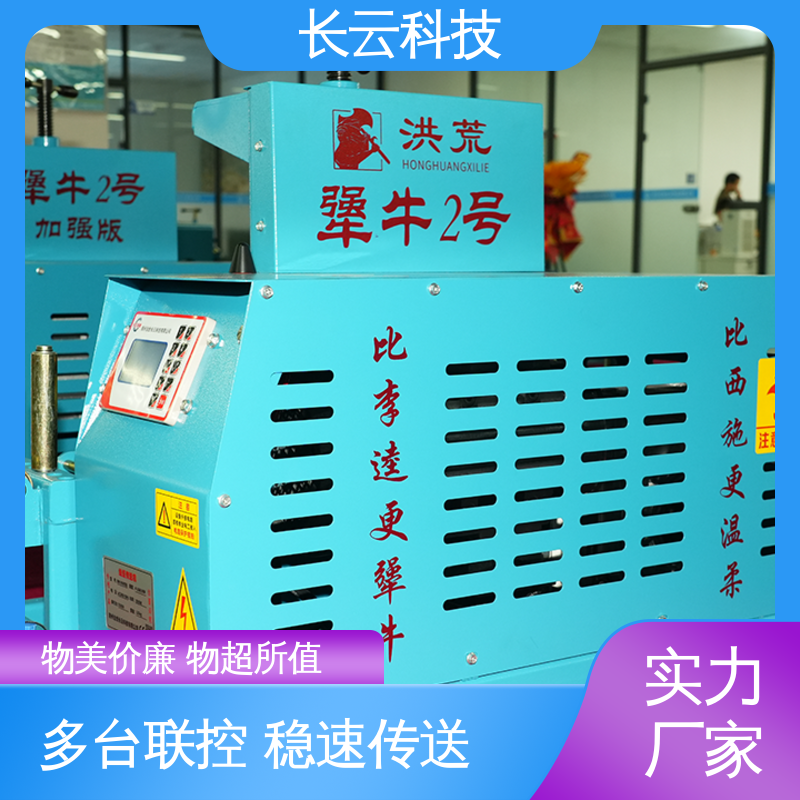 口碑好的电缆输送机 犟牛5号 狭小空间适用 长云科技