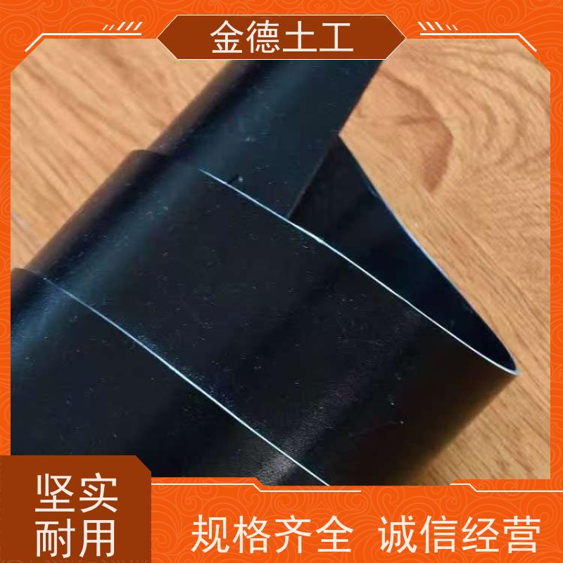 抗蠕变性能优 调节池用土工膜 黑色建标HDPE膜1.5厚 快速交货